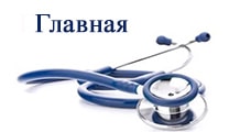 ветеринар на дом